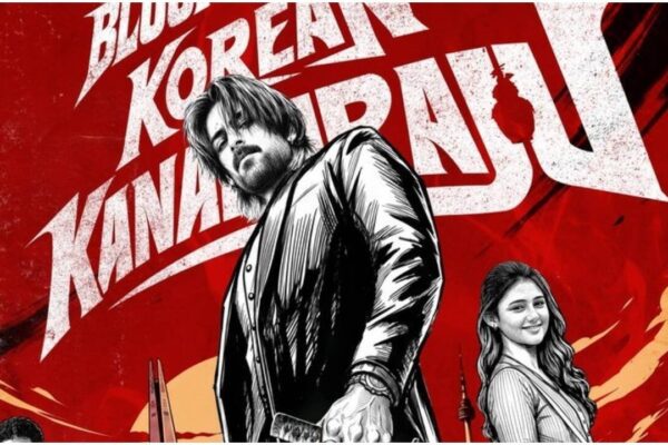 'Korean Kanakaraju' box office collections day 1: Varun Tej's film opens with Rs 3.95 crore; India gross reaches Rs 4.50 crore | Telugu Movie News