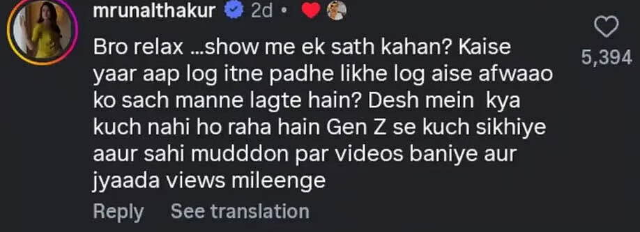 'Bro relax': Mrunal Thakur SLAMS DATING speculation with Yashasvi Jaiswal following viral cafe video |