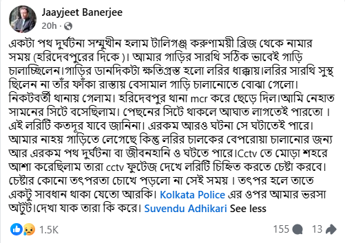 Bengali actor Jaayjeet Banerjee escapes serious injury after speeding lorry hits his car; says, ‘I could have been seriously injured’ | Bengali Movie News