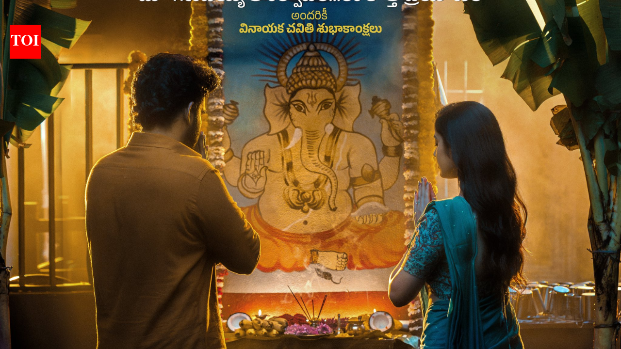 ‘KA13’ first look: Kiran Abbavaram unveils festive poster with Devika Bhat on Ganesh Chaturthi, Sharat Kumar and Sai Kumar also star | Telugu Movie News