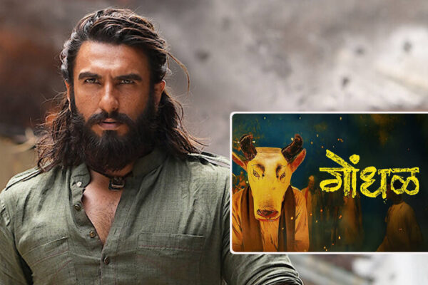 Why 'Dhurandhar' lost to 'Gondhal' in Oscar race; jury member reveals Ranveer Singh starrer got just 4 votes |