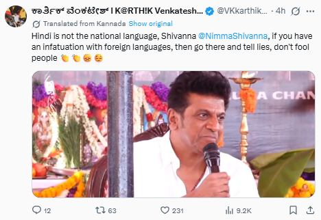 Shiva Rajkumar: 'Hindi is my second language, I can speak Hindi': Kannada star Shiva Rajkumar sparks controversy after calling Hindi a 'national language', fans defend ‘Original Monster’ star | Kannada Movie News